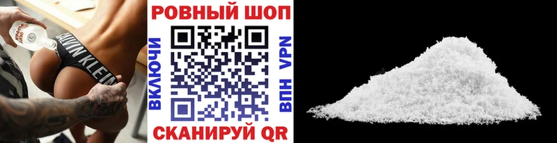 Где можно купить наркотики Белгород APVP  МЕФ  АМФЕТАМИН  ГАШ 