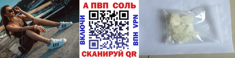 APVP мука  сайты даркнета официальный сайт  Белгород  hydra ссылка 