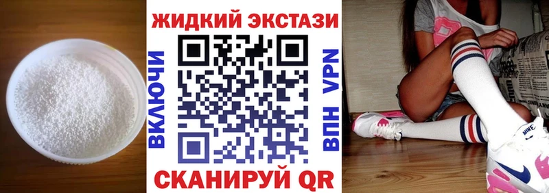 Бутират BDO  Белгород 