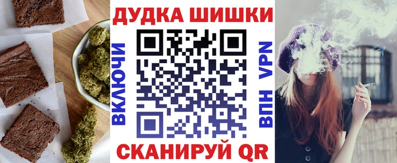 MEGA вход  Белгород  Еда ТГК конопля 
