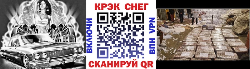 КОКАИН VHQ  купить  сайты  Белгород 