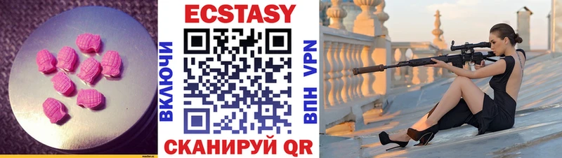 Ecstasy Punisher  shop как зайти  Белгород 