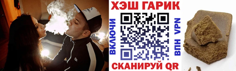где купить наркоту  Белгород  ГАШ убойный 
