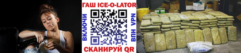 ГАШ AMNESIA HAZE Белгород
