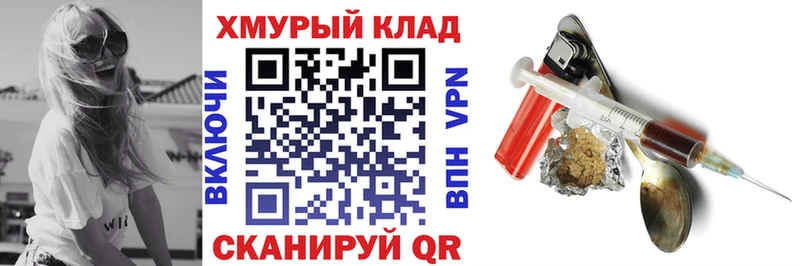 сколько стоит  Белгород  ГЕРОИН белый 