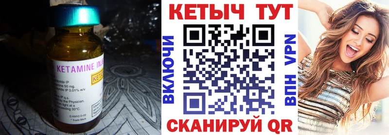 КЕТАМИН VHQ  Белгород 