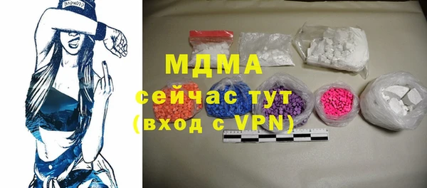 ALPHA PVP Дмитровск