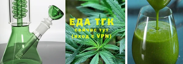 бутират Дмитров