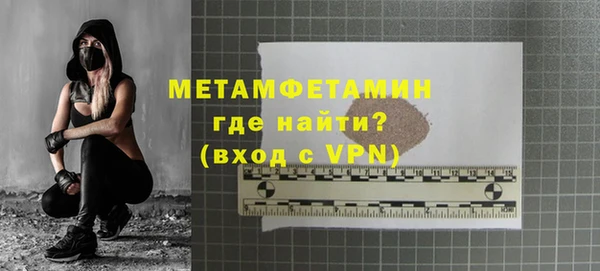 ALPHA PVP Дмитровск