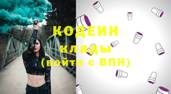 герыч Дмитриев