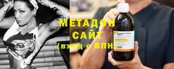 бутират Дмитров