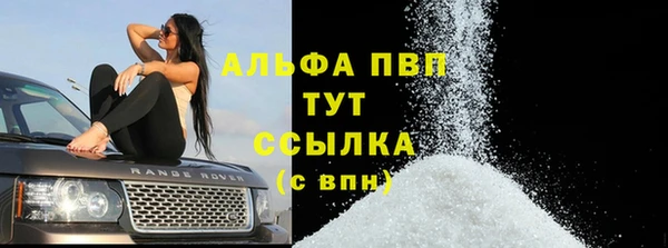 бутират Дмитров