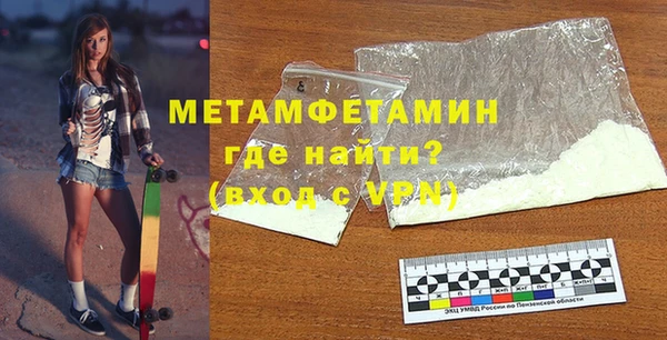 ALPHA PVP Дмитровск
