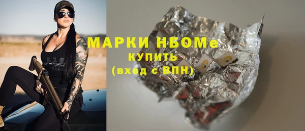 ALPHA PVP Дмитровск