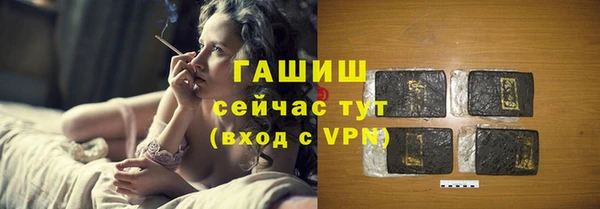 ALPHA PVP Дмитровск