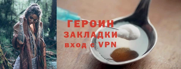 бутират Дмитров