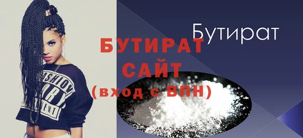 ALPHA PVP Дмитровск