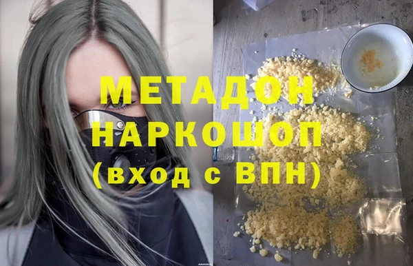 ALPHA PVP Дмитровск