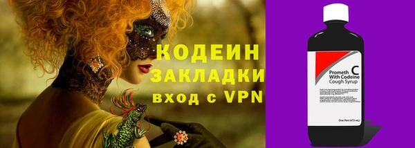 бутират Дмитров