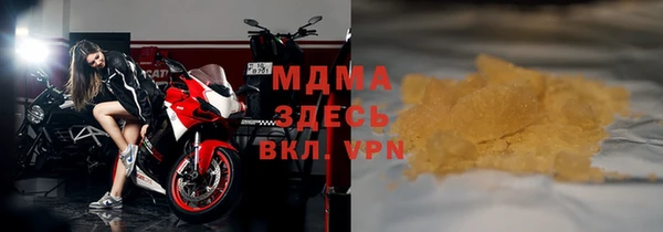 герыч Дмитриев