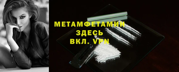 бутират Дмитров