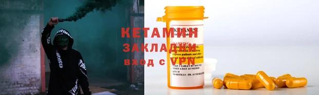 бутират Дмитров