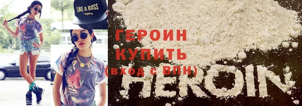 бутират Дмитров