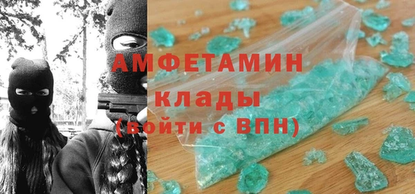 ALPHA PVP Дмитровск