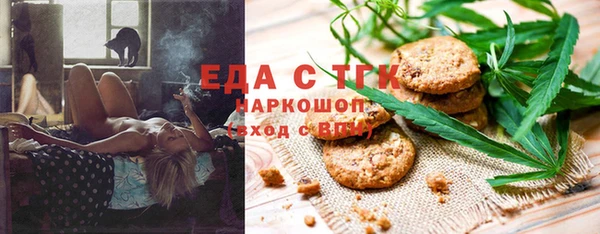 бутират Дмитров