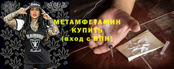 бутират Дмитров