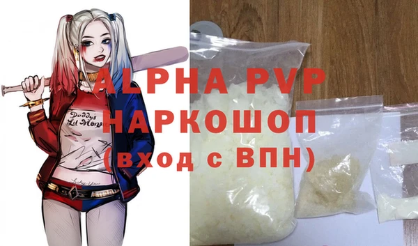 ALPHA PVP Дмитровск