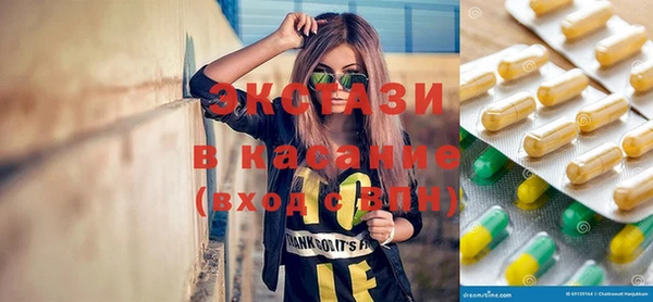 ALPHA PVP Дмитровск