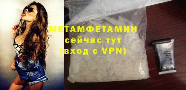 бутират Дмитров