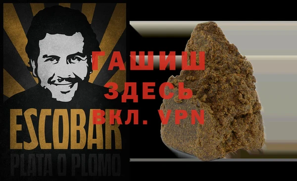 бутират Дмитров