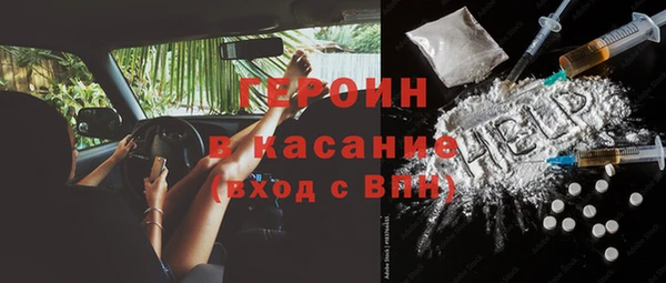 ALPHA PVP Дмитровск