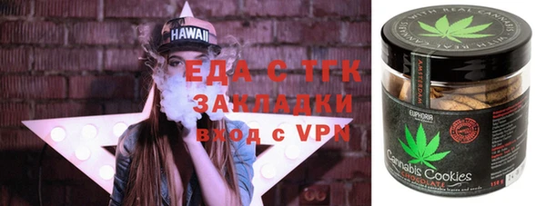 бутират Дмитров