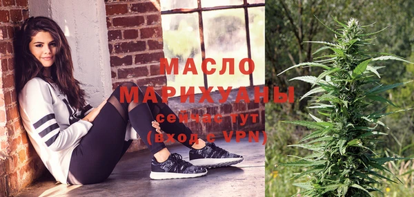ALPHA PVP Дмитровск
