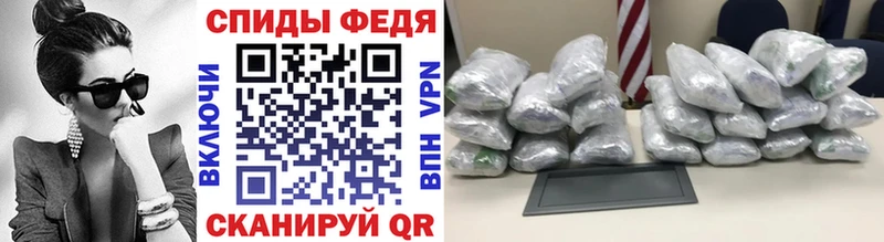 Метамфетамин кристалл  Белгород 