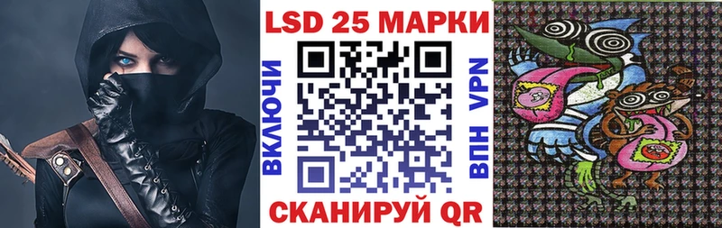 Марки N-bome 1,8мг  где продают   Белгород 