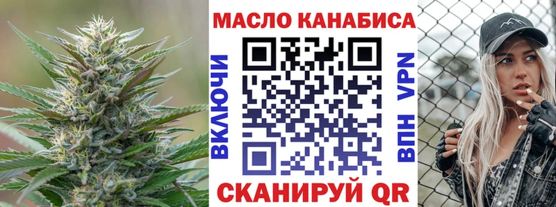 Дистиллят ТГК жижа  Белгород 