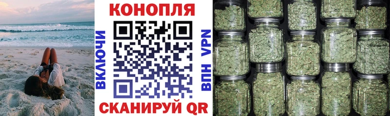 Бошки марихуана Bruce Banner  darknet какой сайт  Белгород  цены  